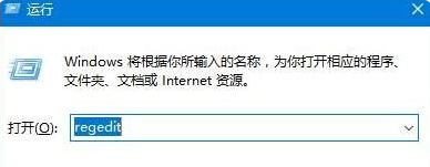 Win10控制面板一片空白怎么办?Win10控制面板一片空白解决方法