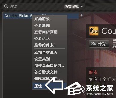 Win7系统显示器频率超出范围怎么解决?