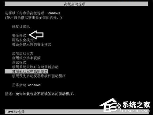 Win7系统显示器频率超出范围怎么解决?