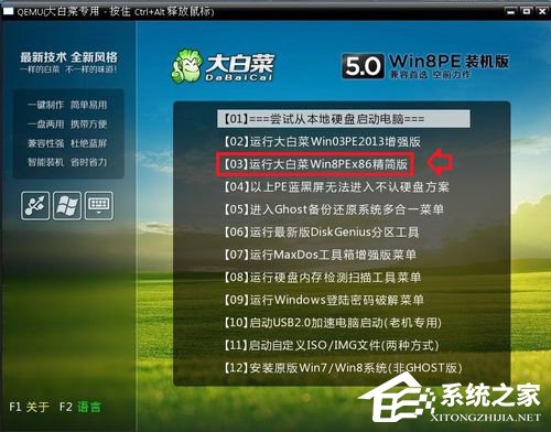 Win7系统显示器频率超出范围怎么解决?