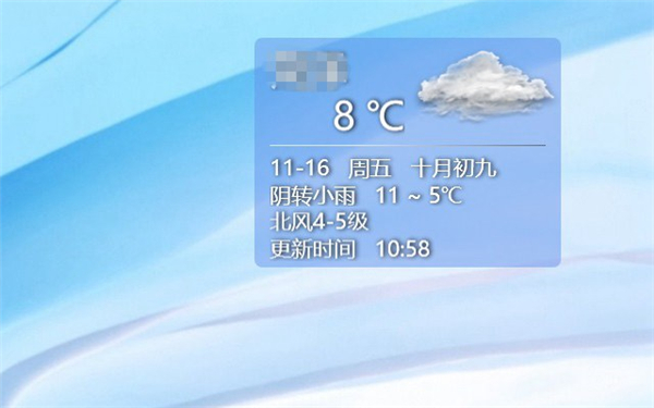 Win10桌面如何添加天气小插件？Win10桌面添加天气小插件的技巧