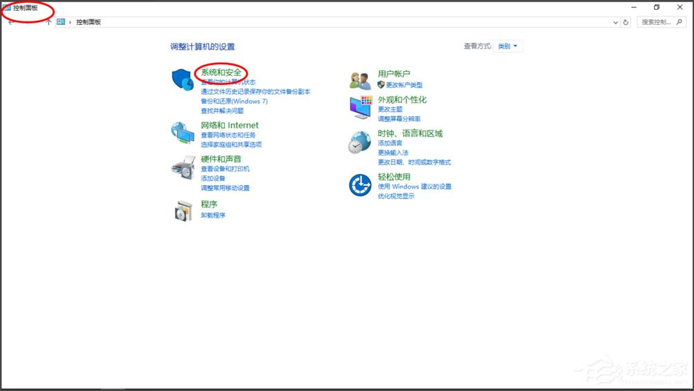 Win7系统IE被篡改怎么办?Win7系统IE被篡改的解决方法