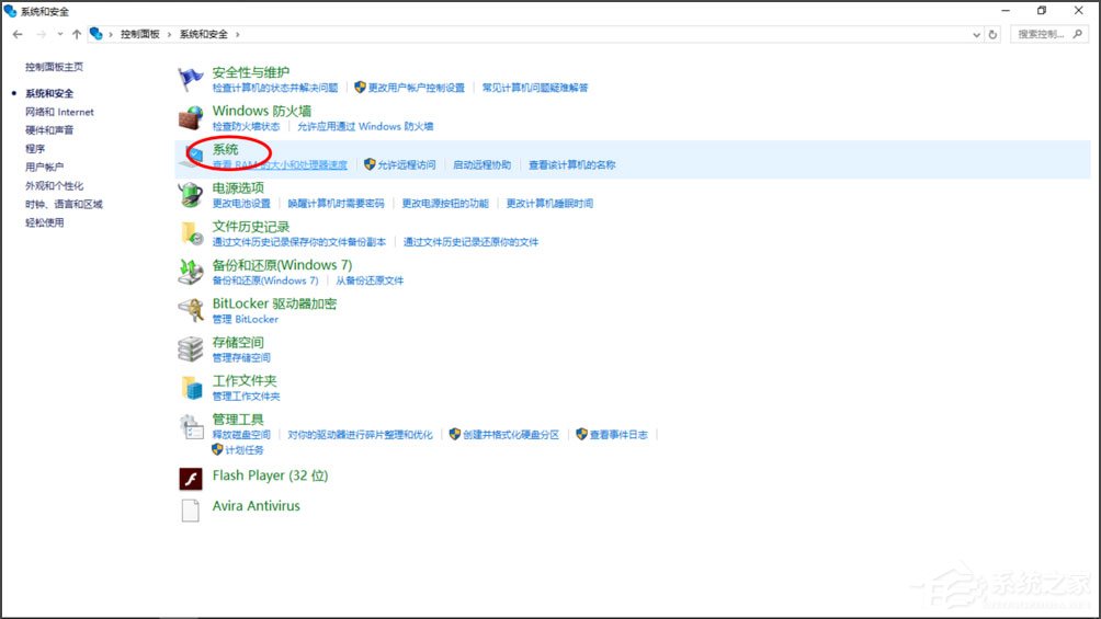 Win7系统IE被篡改怎么办?Win7系统IE被篡改的解决方法