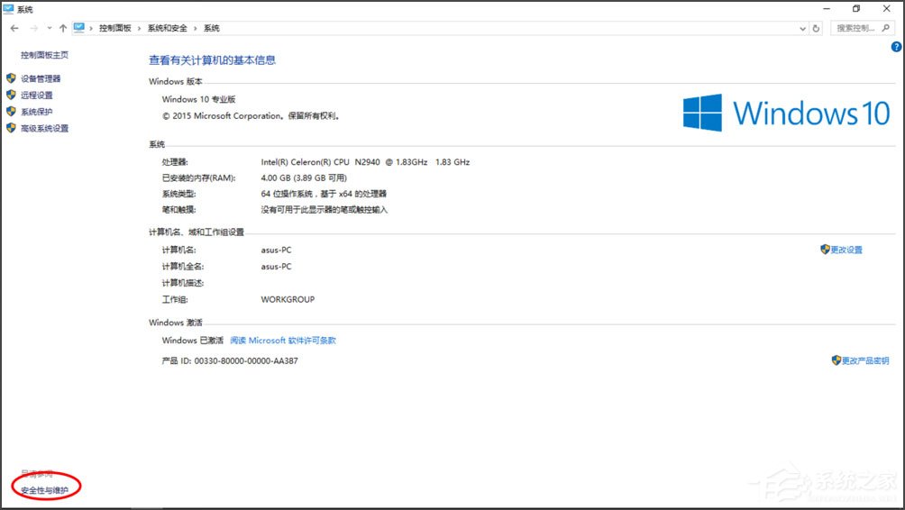 Win7系统IE被篡改怎么办?Win7系统IE被篡改的解决方法