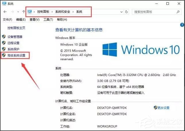 Win7怎样在桌面设置备忘录?Win7设置桌面备忘录的方法