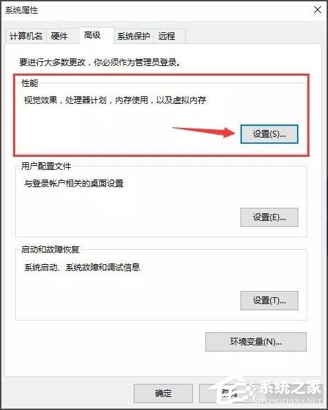 Win7怎样在桌面设置备忘录?Win7设置桌面备忘录的方法