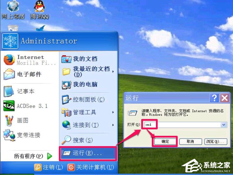 Win7电脑网关怎么设置?Win7电脑网关的设置方法介绍