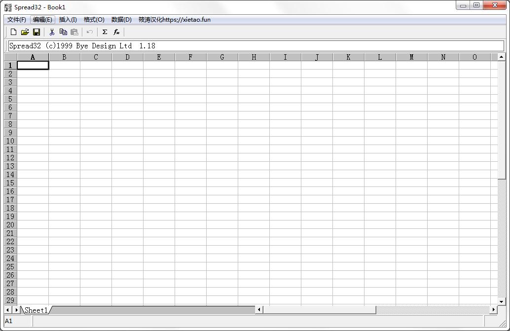 Spread32(Excel表格制作) V1.18 绿色汉化版