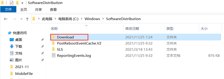 Win10无法升级至Win11出现"0x80070002"错误提示怎么办?