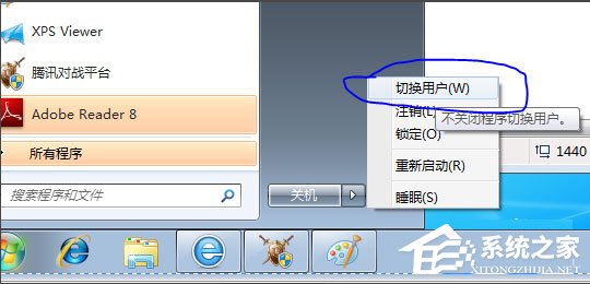 Win7系统bios密码忘了怎么办?Win7系统bios密码破解方法