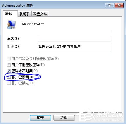 Win7系统bios密码忘了怎么办?Win7系统bios密码破解方法