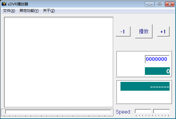 sDVR播放器 V3.5 绿色版