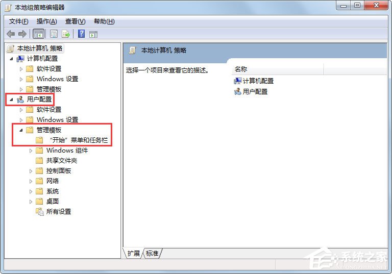 Win7任务栏缩略图预览变成列表预览怎么解决?