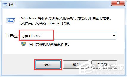 Win7任务栏缩略图预览变成列表预览怎么解决?