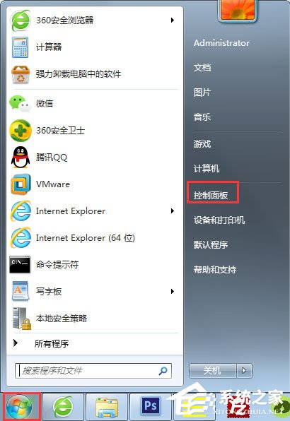 Win7任务栏缩略图预览变成列表预览怎么解决?