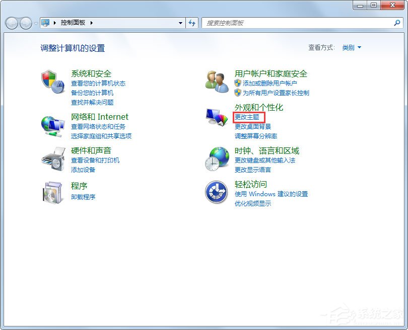Win7任务栏缩略图预览变成列表预览怎么解决?