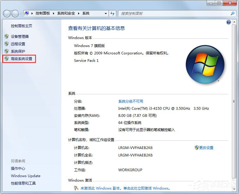 Win7任务栏缩略图预览变成列表预览怎么解决?