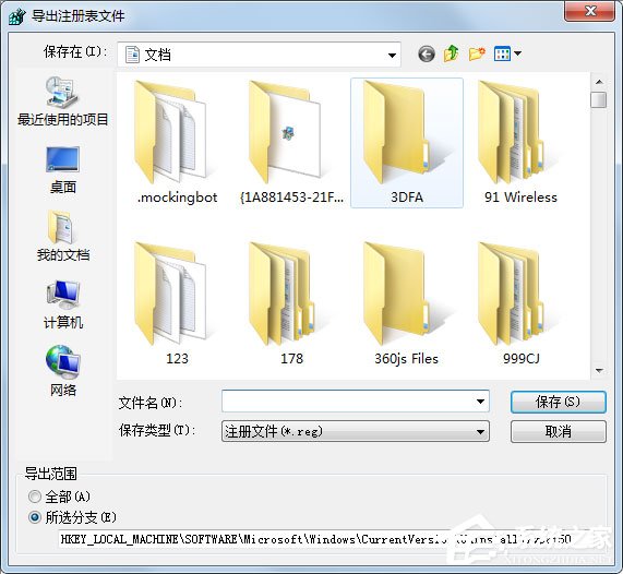 Win7任务栏缩略图预览窗口大小如何调节?