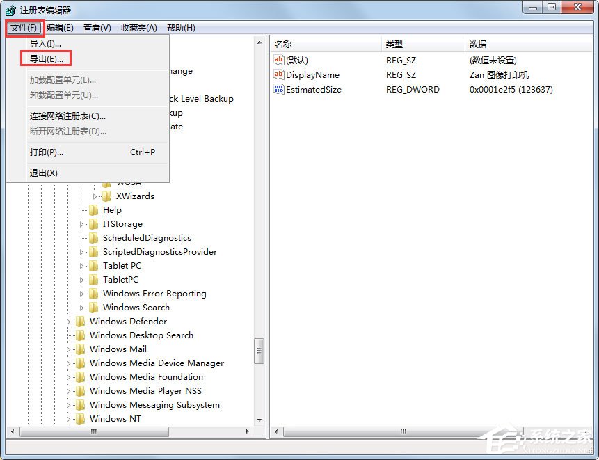 Win7任务栏缩略图预览窗口大小如何调节?