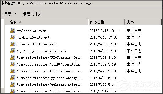 Win7电脑时间同步出错怎么办?Win7电脑时间同步出错的解决方法