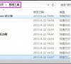 Win7自动更新失败开不了机怎么办?