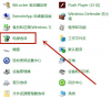 Win10开机很慢怎么办?教你Win10 10秒开机详细教程