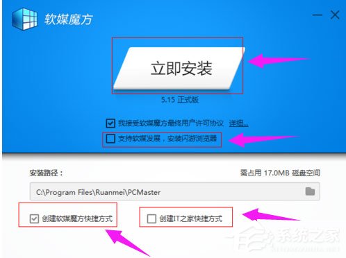Win7系统光盘映像文件怎么打开?Win7系统打开光盘映像文件的方法