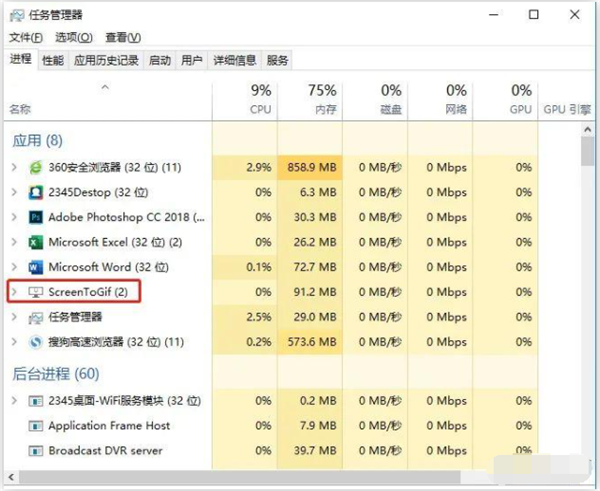 Win10电脑右下角老是跳出游戏广告怎么办?