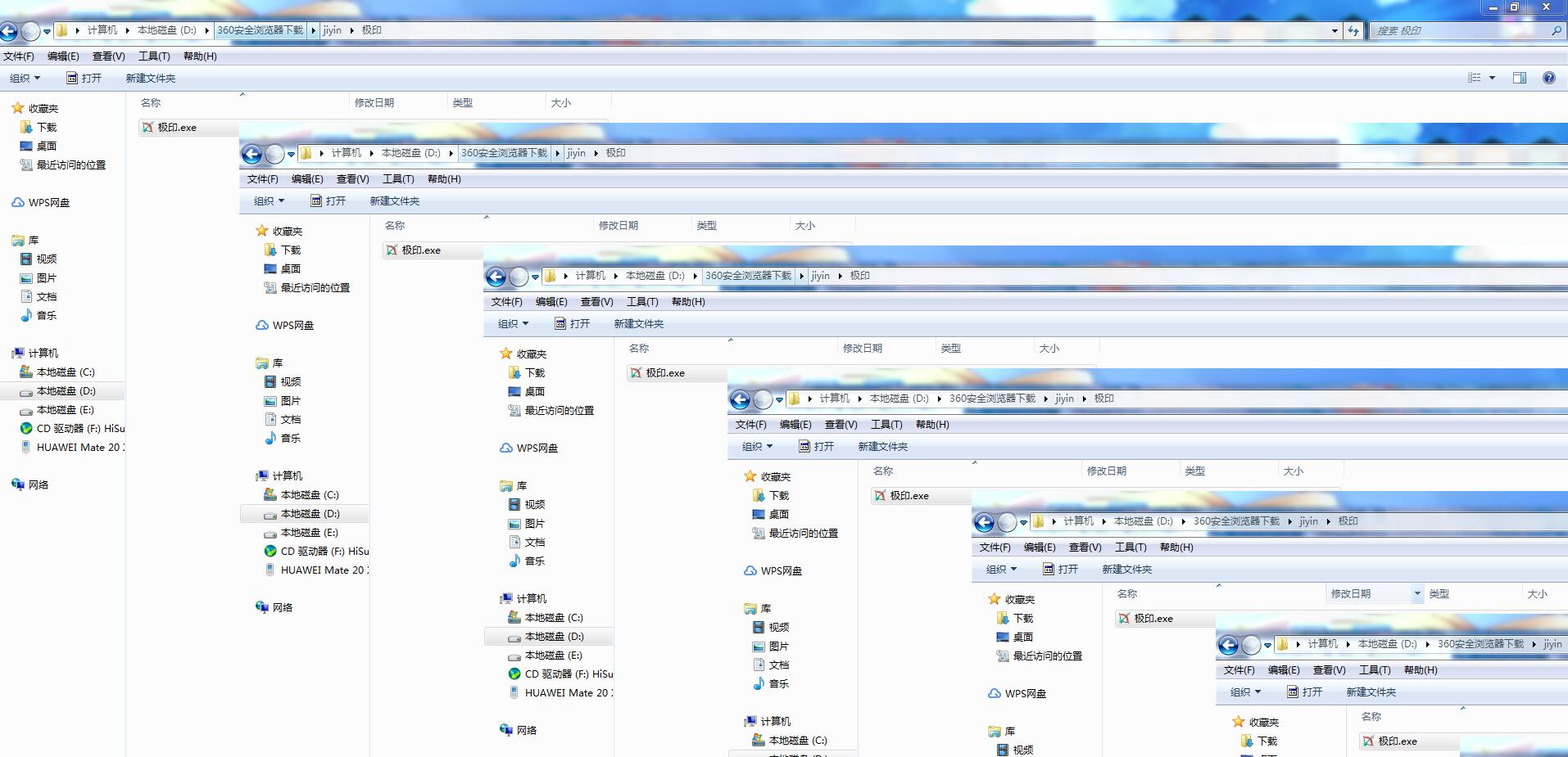 极印 V1.0.0.0 绿色版