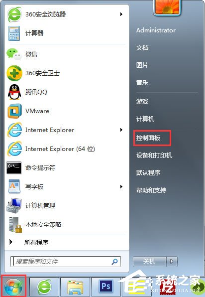 Win7系统语言栏没有了怎么办?Win7系统语言栏不显示的解决方法