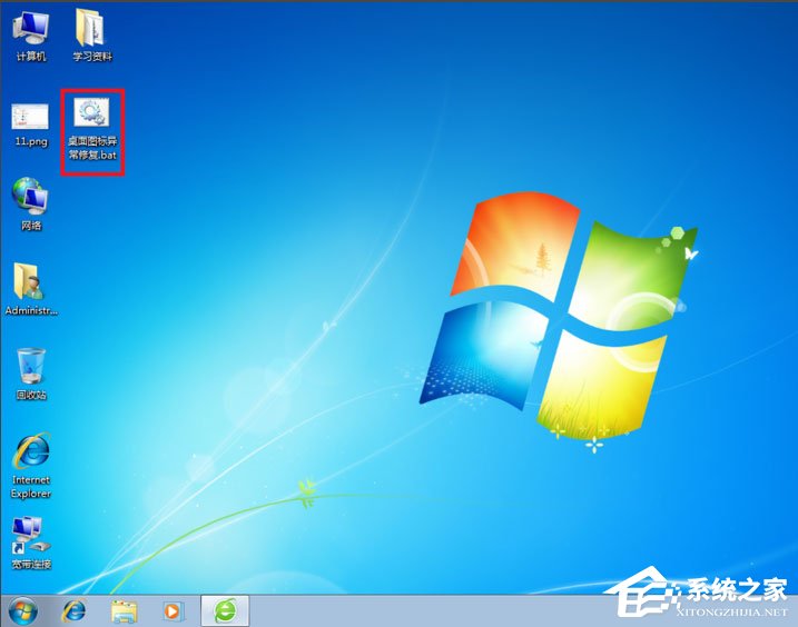 Win7系统语言栏没有了怎么办?Win7系统语言栏不显示的解决方法