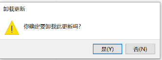 Win10更新6月份补丁KB5003637后任务栏图标异常显示怎么办?