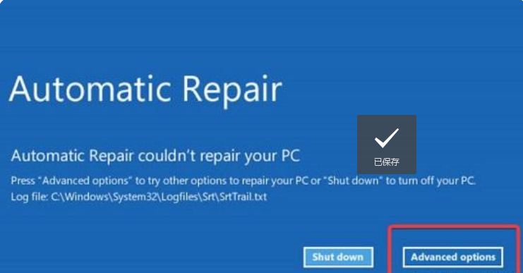 Win11突然黑屏怎么办?Win11突然黑屏解决方法