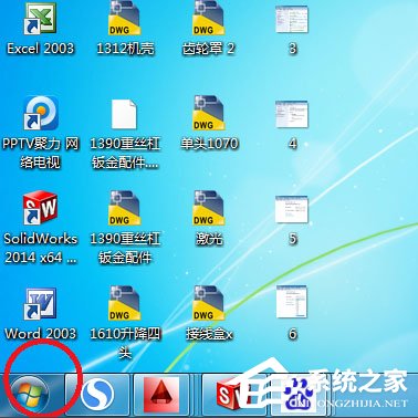 Win7系统锁定计算机怎么设置?Win7系统锁定计算机的设置方法