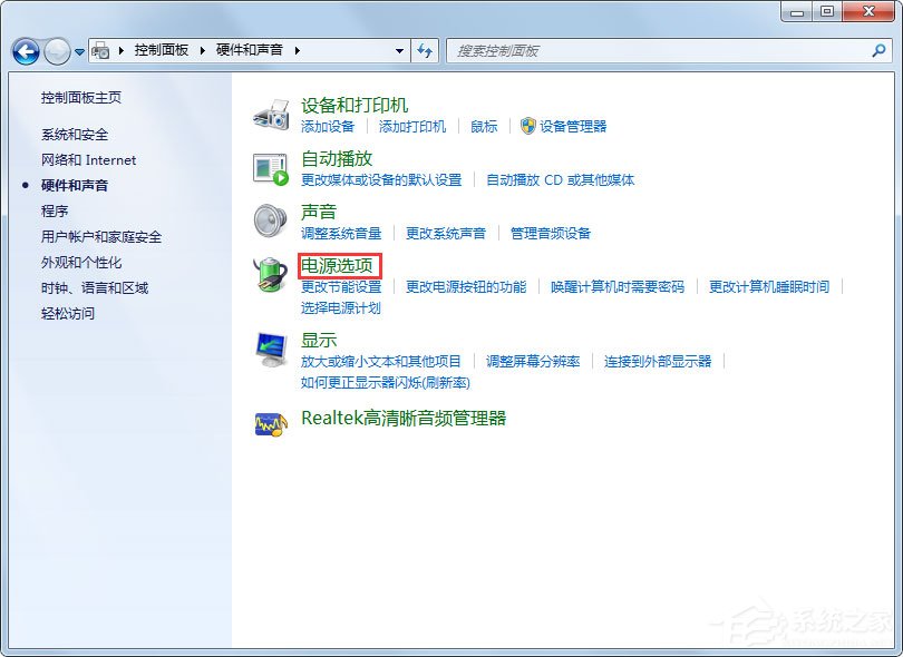 Win7系统锁定计算机怎么设置?Win7系统锁定计算机的设置方法
