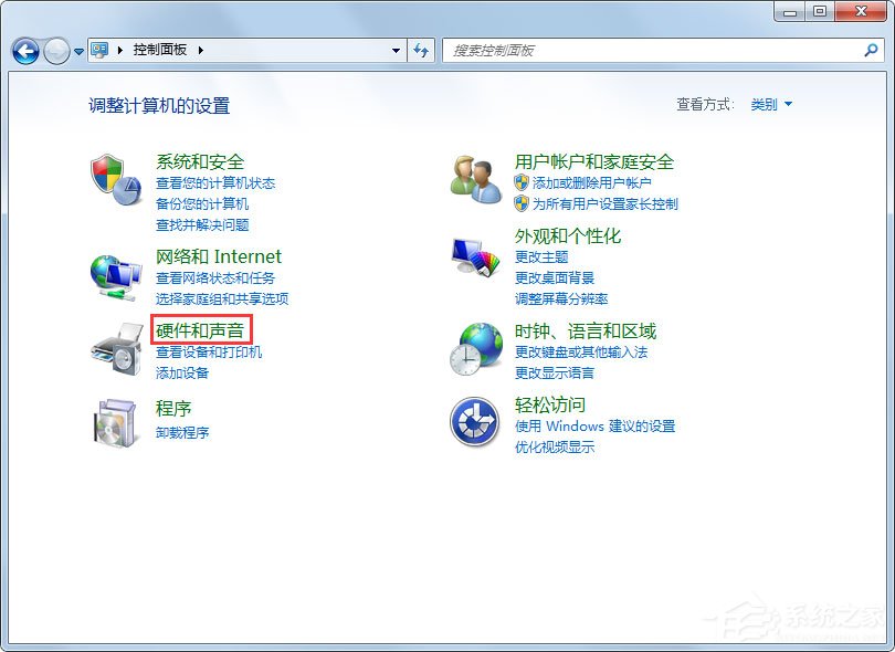 Win7系统锁定计算机怎么设置?Win7系统锁定计算机的设置方法
