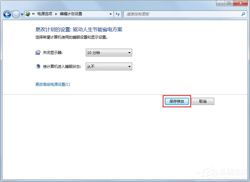 Win7系统锁定计算机怎么设置?Win7系统锁定计算机的设置方法