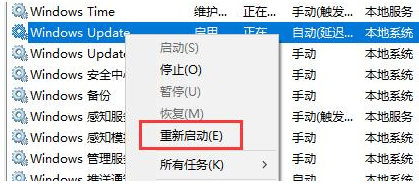 电脑升级Win11系统卡死怎么办?电脑升级Win11系统卡死解决方法