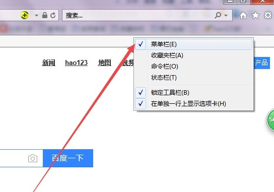 Win11怎么打开IE浏览器?Windows11的ie兼容性视图设置在哪里?