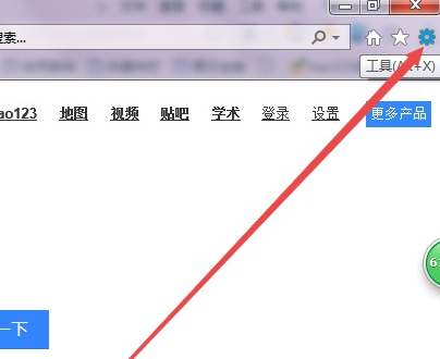 Win11怎么打开IE浏览器?Windows11的ie兼容性视图设置在哪里?