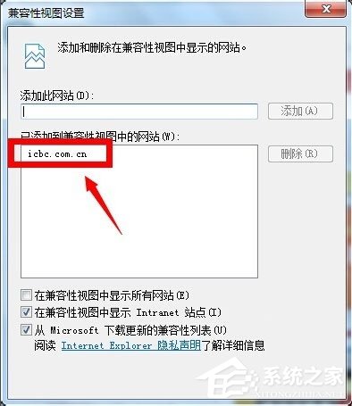 Win7系统怎么设置浏览器为兼容模式?