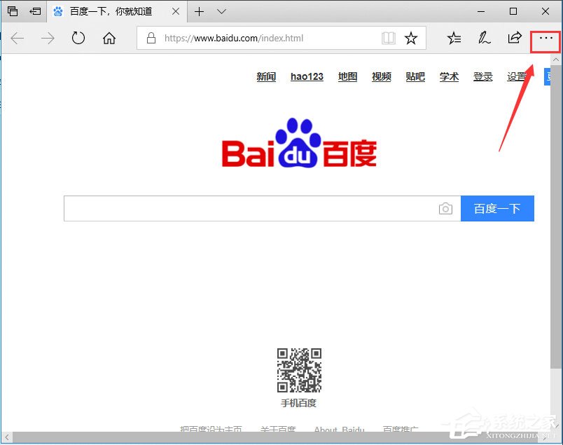 Win7系统怎么设置浏览器为兼容模式?