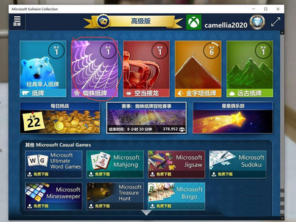 Win10 20H2更新完网络连接不上怎么办?