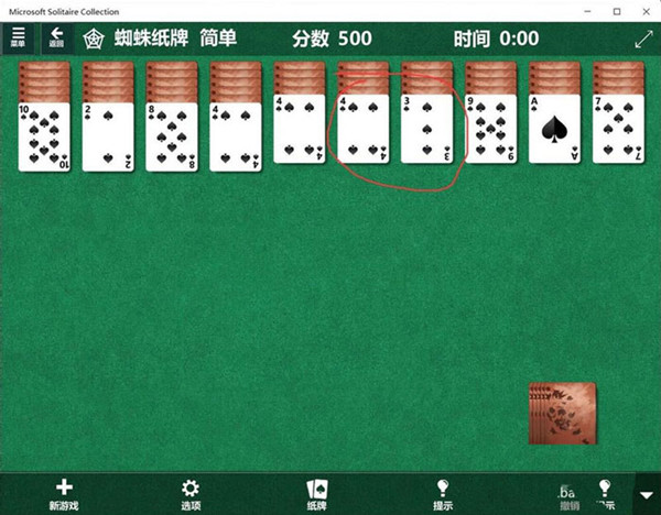 Win10 20H2更新完网络连接不上怎么办?