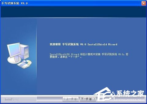 汉翔大将军手写板驱动(手写识别系统) V8.0 中英文安装版