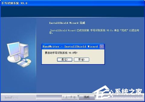 汉翔大将军手写板驱动(手写识别系统) V8.0 中英文安装版