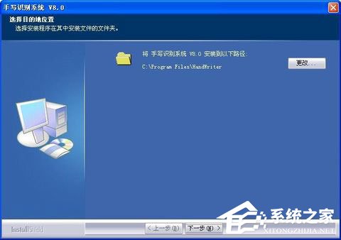 汉翔大将军手写板驱动(手写识别系统) V8.0 中英文安装版