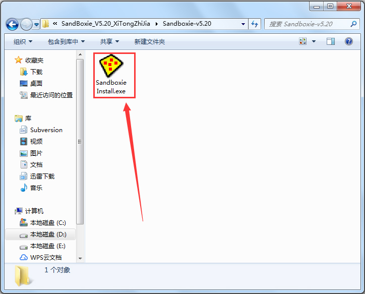 Sandboxie(沙盘运行程序) V5.31.4 64位多国语言安装版