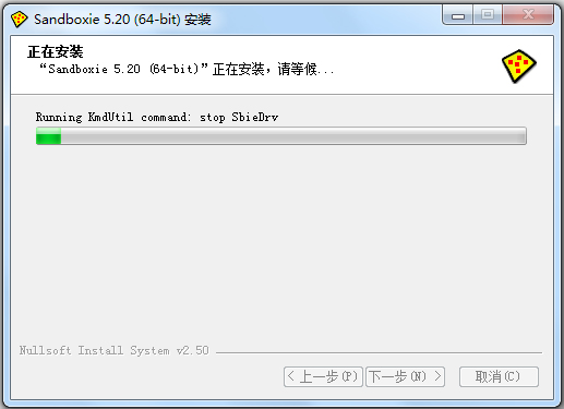 Sandboxie(沙盘运行程序) V5.31.4 64位多国语言安装版