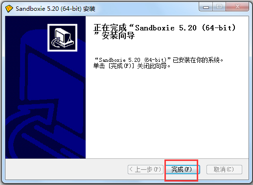Sandboxie(沙盘运行程序) V5.31.4 64位多国语言安装版